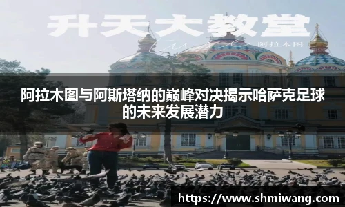 一竞技