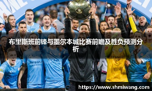 一竞技官方网站