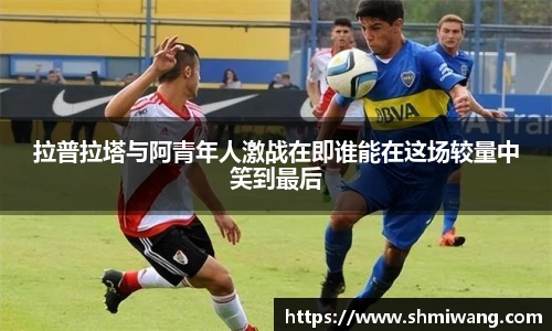一竞技